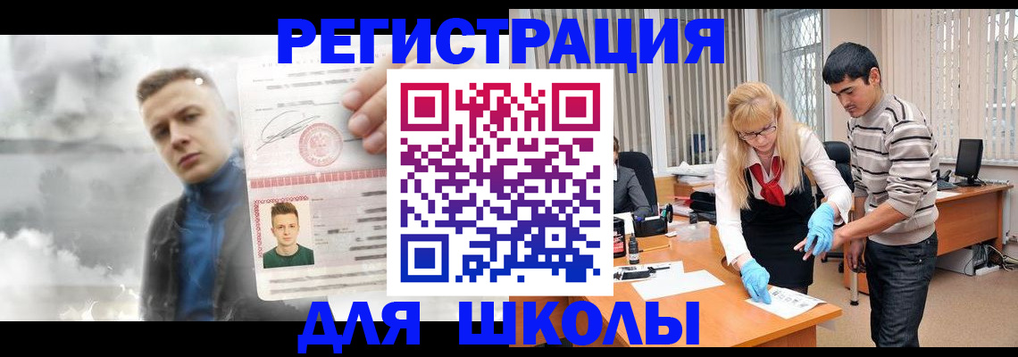 форма 3 в Онеге